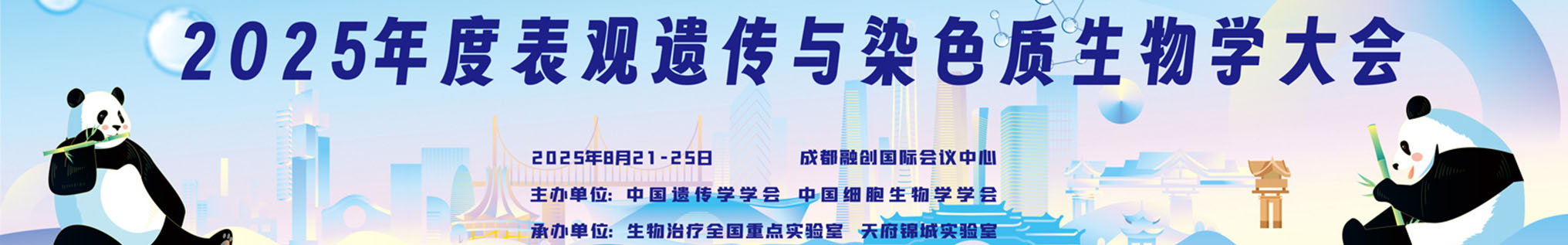 会场LED屏.jpg